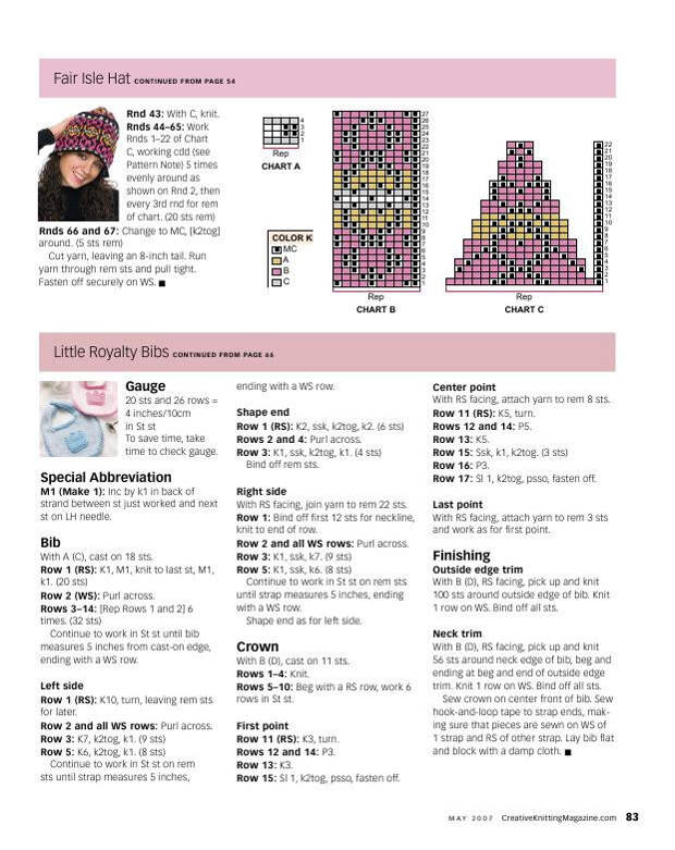 Creativ knitting №5 2007 - 紫苏 - 紫苏的博客