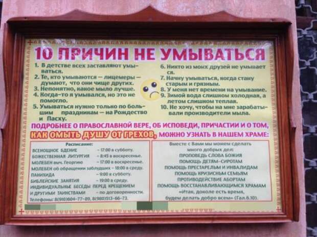 Надписи,объявления