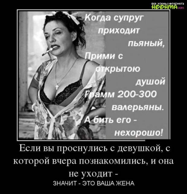 Смешные демотиваторы