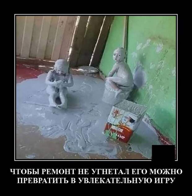 Демотиваторы (20 фото)