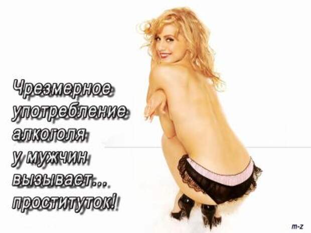 Бриттани Мерфи В Порно