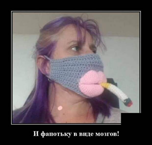 demotivatory-demotivator-smeshnye-demotivatory-demotivator-so-smyslom