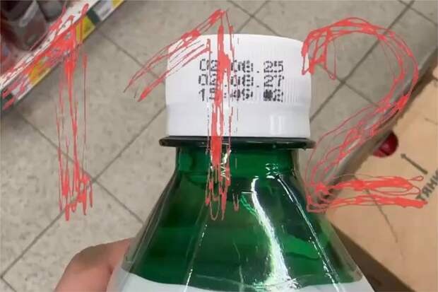 Опасный напиток нашли в магазинах «Магнит» в Петербурге