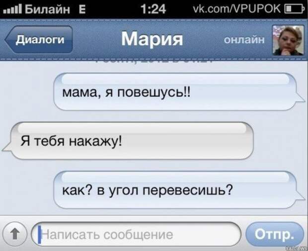 Уморительные перлы из социальных сетей Уморительные перлы из социальных сетей