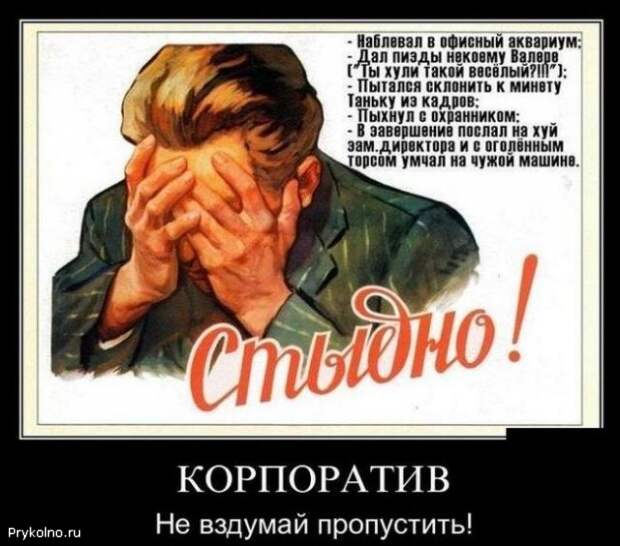 Самые смешные демотиваторы