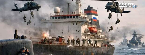 Британия угрожает захватом танкеров с русской нефтью. Чем это обернётся