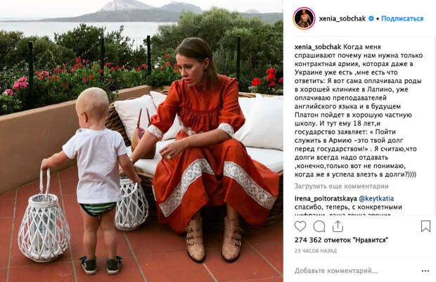 1Собчак 1