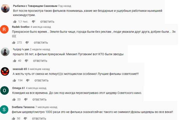 «Спортлото-82» ужасен. Как Гайдай снял свой самый отвратительный фильм