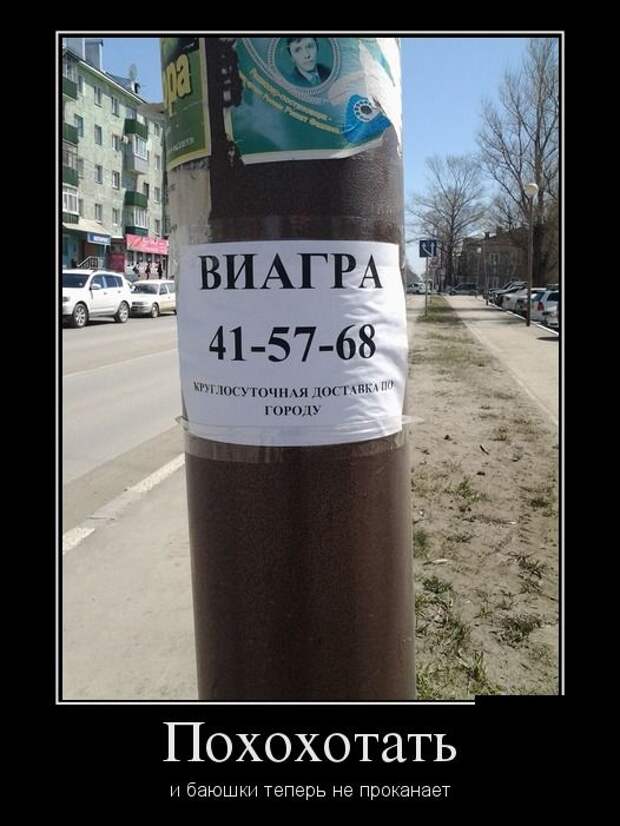 Обо всём.