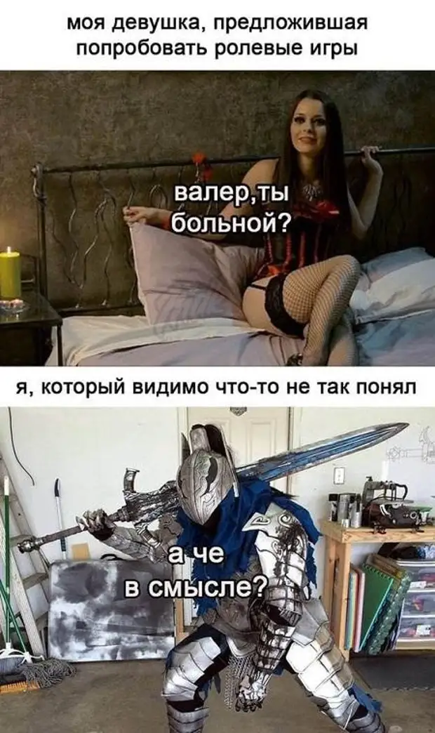 Пошлые ржачные картинки