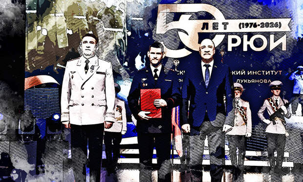 Орловский юринститут МВД отметил полувековой юбилей