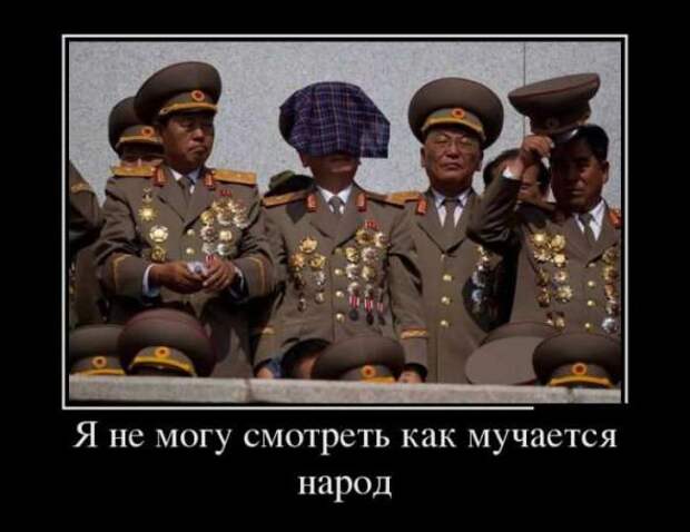 Подборка классных демотиваторов № 75