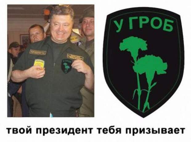 Александр Русин: Жидкий стул фашизма (Украина)