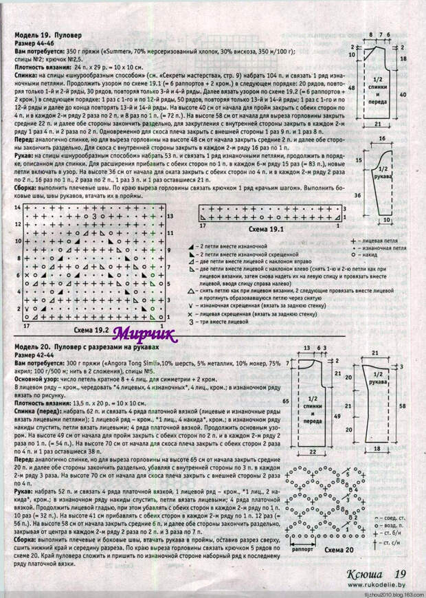 Ксюша №7 2014 - 紫苏 - 紫苏的博客 Ксюша №7 2014 - 紫苏 - 紫苏的博客