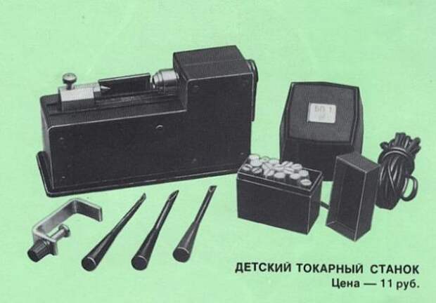 Электронные игрушки в СССР