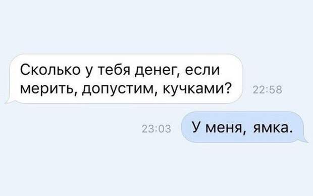 Прикольные картинки. Дневной выпуск (51 фото)