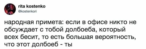 11. Против народных примет не попрешь 11. Против народных примет не попрешь