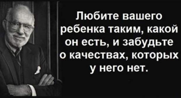 10 типичных ошибок современных родителей. Распечатать и на стенку!