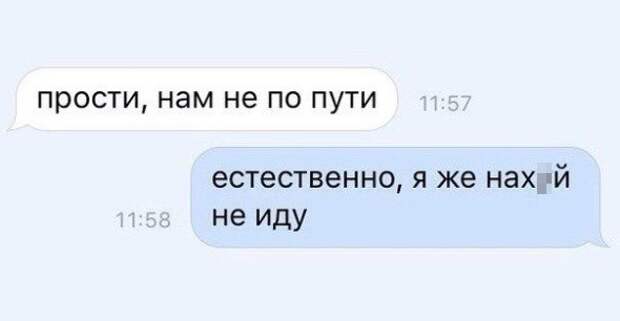 Смешные СМС и комменты