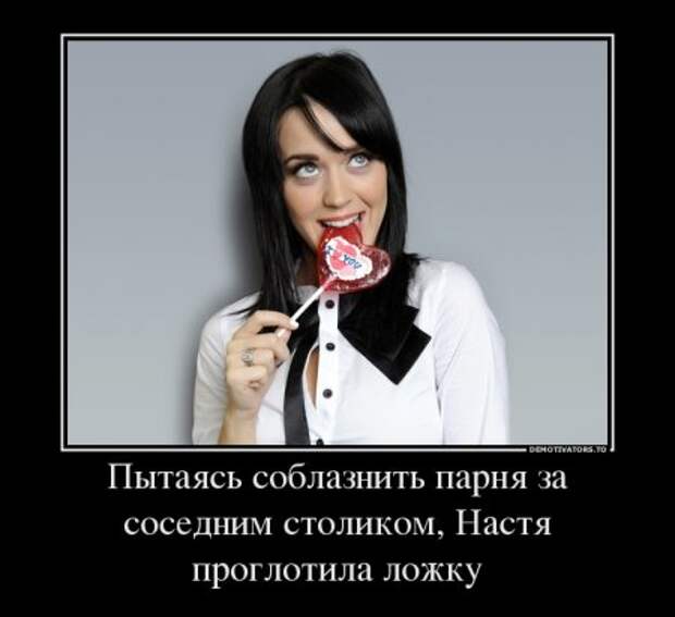 Демотиваторы на прикольную тему "А знаете ли Вы? Что..." (Часть 3)