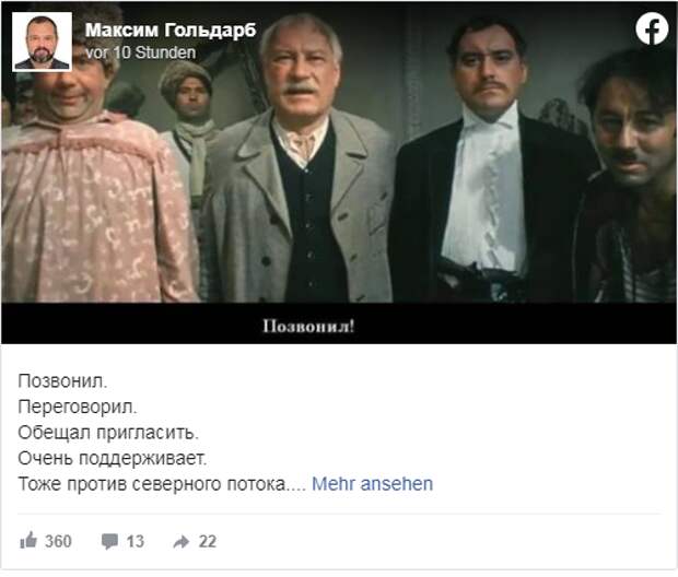 В Вашингтоне накапливается раздражение действиями Зеленского: соцсети о телефонном разговоре лидеров Украины и США