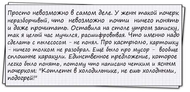 Кухня — это место, о котором мужчины думают, что там готовится обед...