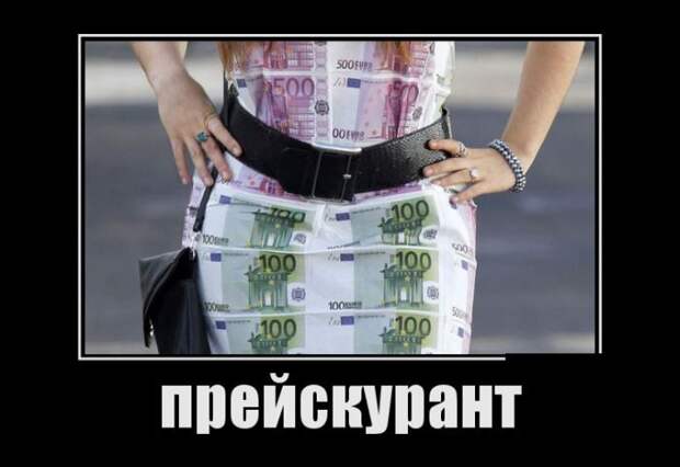 Демотиваторы. Классная подборка!