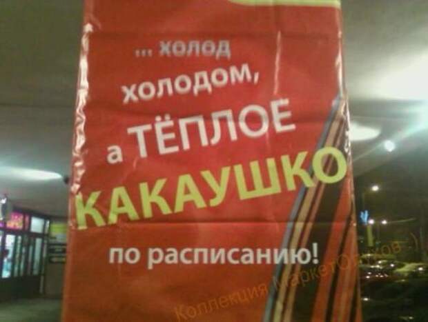 Надписи,объявления