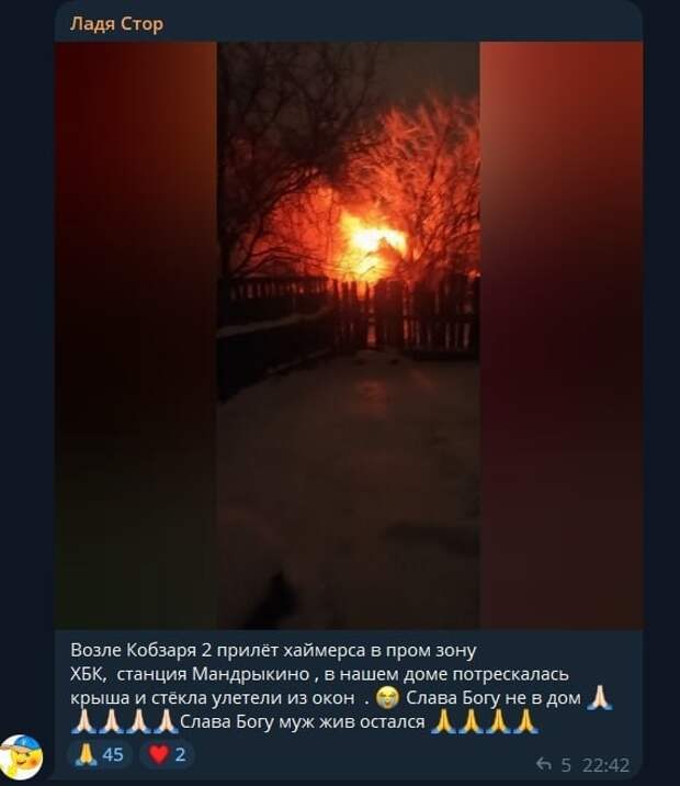 Информация не подтверждается