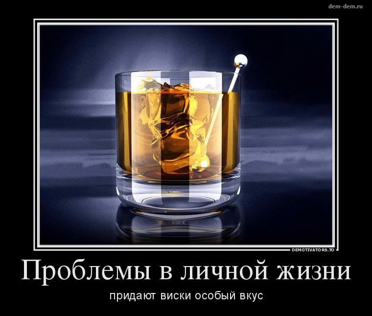 Свежие демотиваторы дня от 14-07-2014