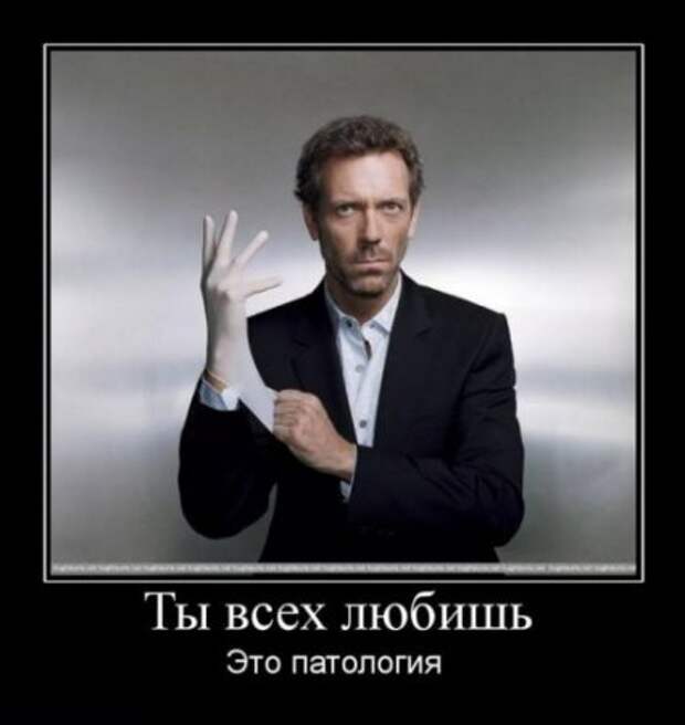 Демотиваторы это не только прикольные картинки но и ржачные фразы.