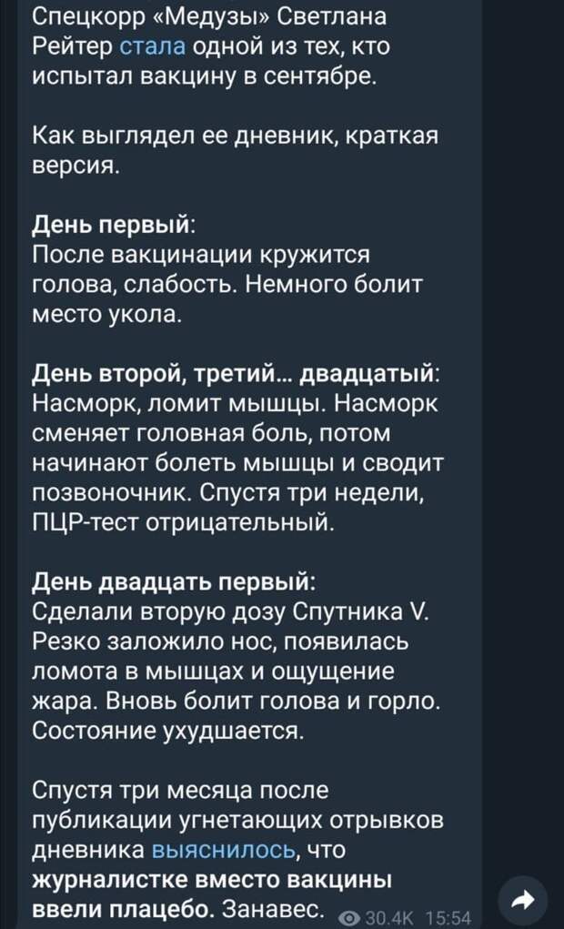 Силой мысли чуть саму себя не удушила!