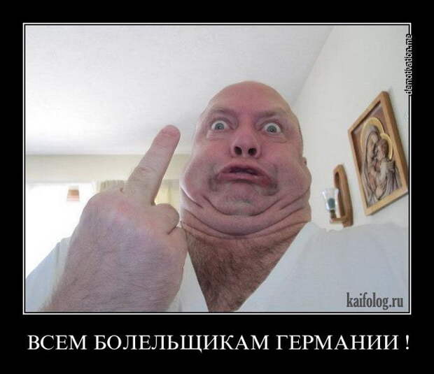 Демотиваторы - 137 (50 фото)