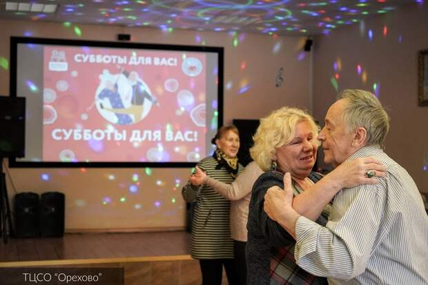 ТЦСО "Орехово", Марафон знакомств, одинокие сердца ищут друг друга, 14 февраля