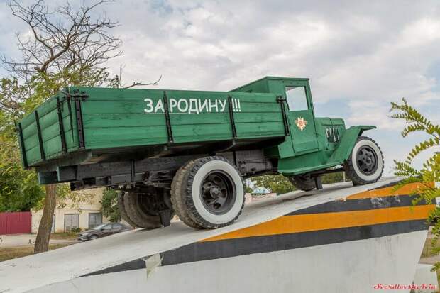 Труженик фронтовых дорог. УралЗиС