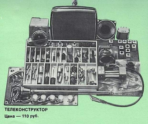 Электронные игрушки в СССР