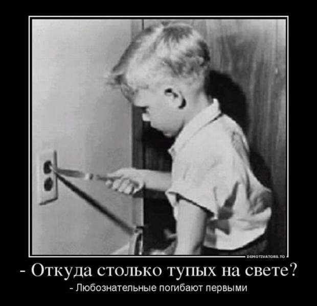 Свежие прикольные демотиваторы (31 шт)