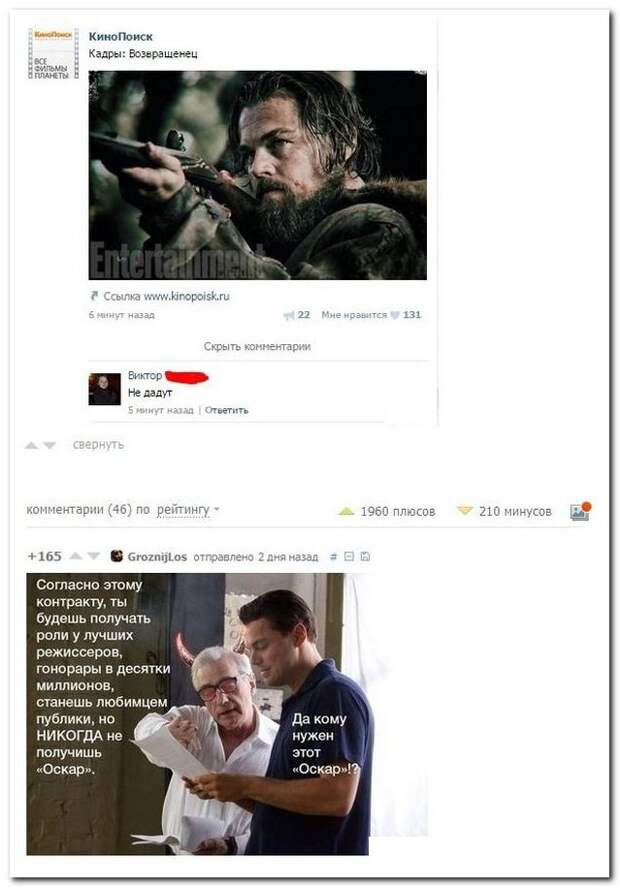 Смешное из соцсетей...