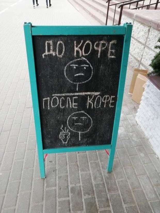 Смешные надписи и объявления!!!