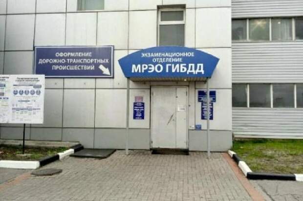 На праздничных выходных МРЭО Госавтоинспекции будет работать по особому графику