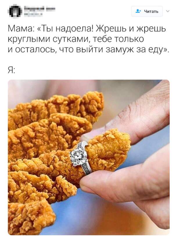 Зато честно Зато честно диета, зож, правильное питание, сарказм, спорт, твиты, юмор