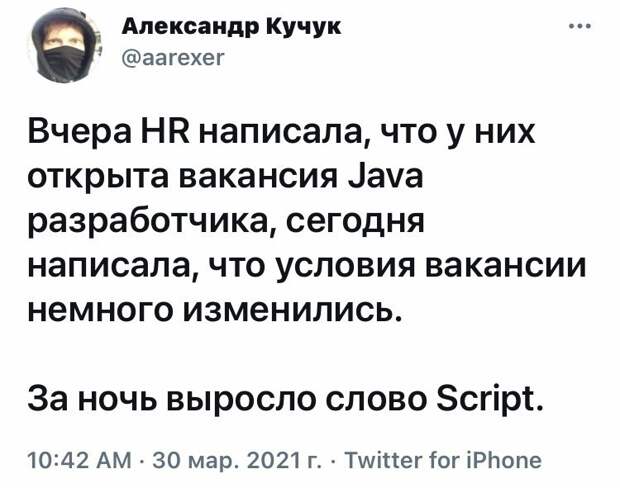 Страничка спецюмора для айтишников