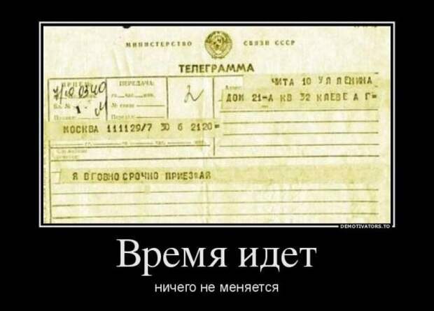 Немного новых демотиваторв