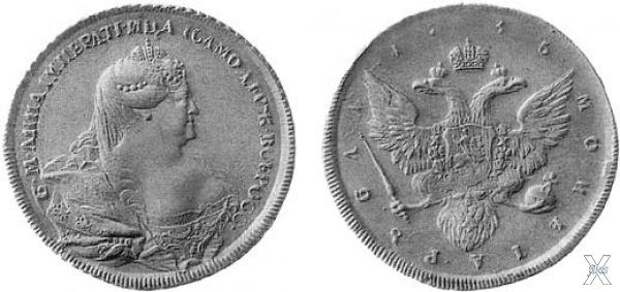 Рубль 1736 года с профилем Анны Иоанн...