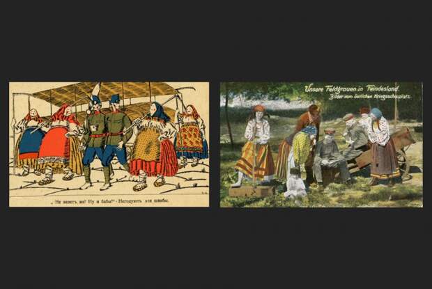 Война открыток Война открыток