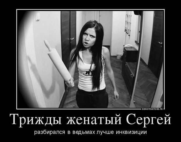 Снова демотиваторы!