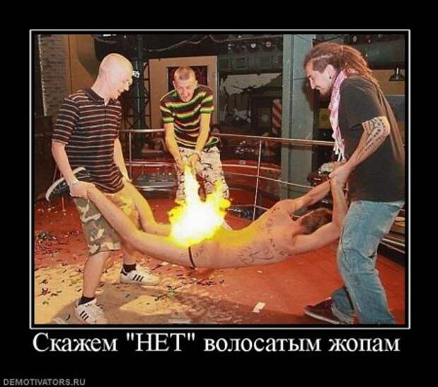 Самые новые и смешные демотиваторы на нашем сайте, прямо сейчас!