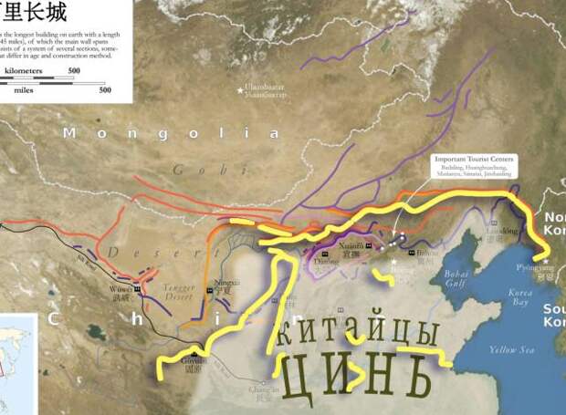 Участки «Китайской» стены к началу создания государства Цинь