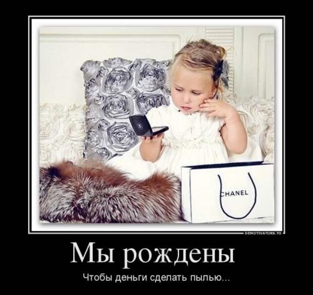 Свежие демотиваторы-приколы (28 шт)