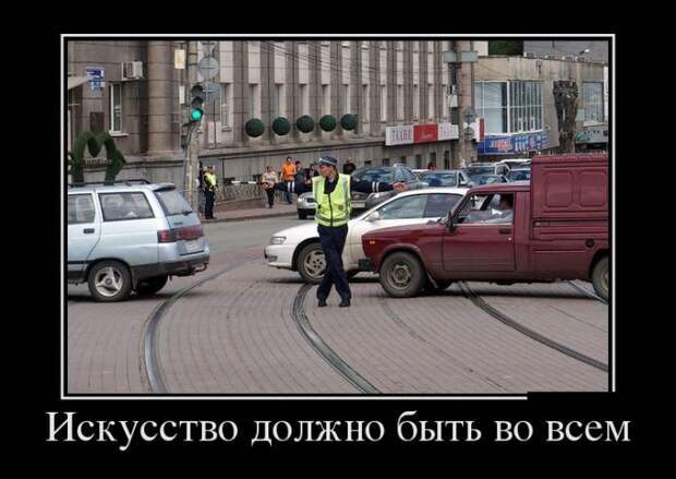 Демотиваторы (30 фото) Демотиваторы (30 фото)